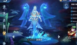 星煌最新皮肤爆料图片,炫彩光影，梦幻降临